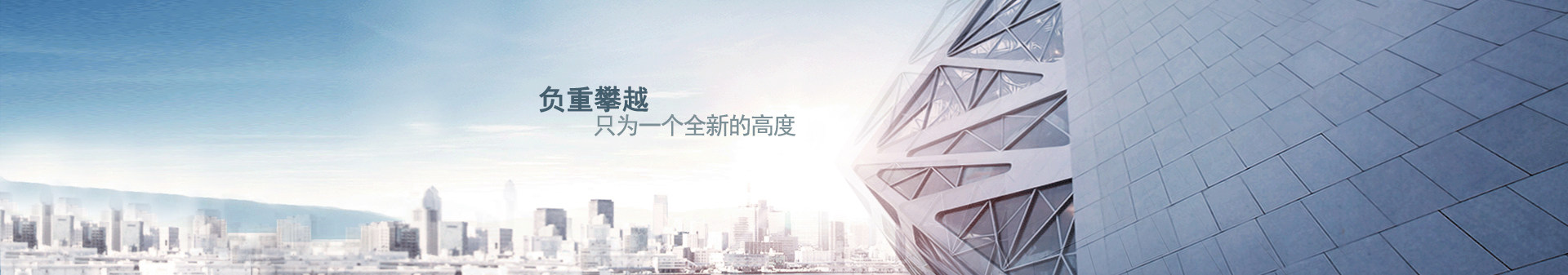 PC Partner Logo